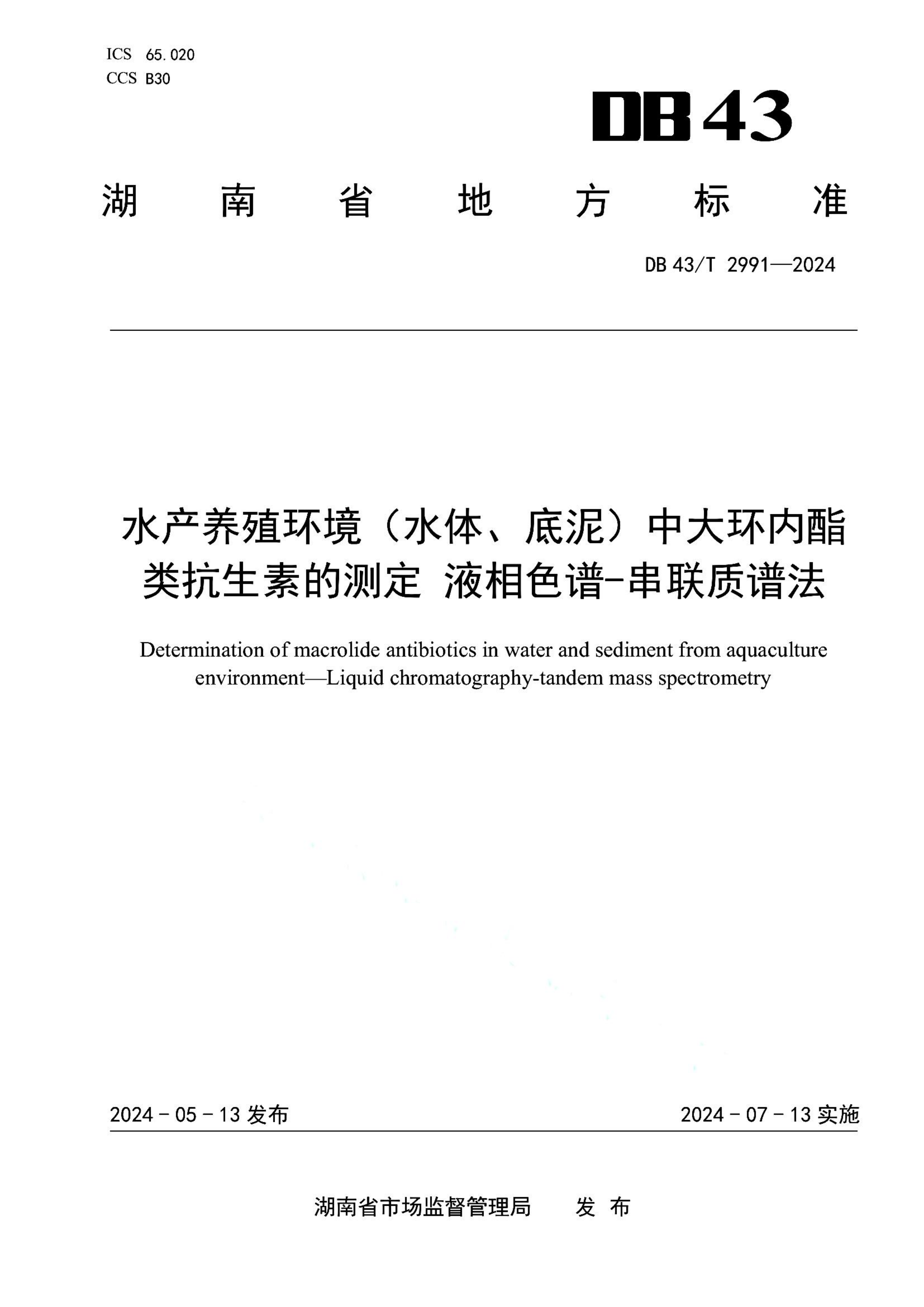 资源详情图